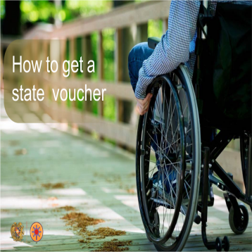 How to get a state voucher
